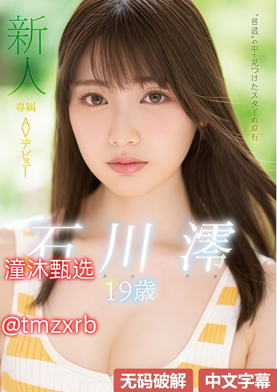 亚洲最大色网站メイリン モデルコレクション メ高清版...