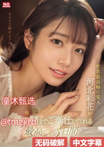比较刺激的H公共场合小说kawaii*VRシリーズ