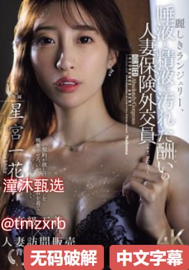 亚洲精品国产理论_观看免费无删减完整版