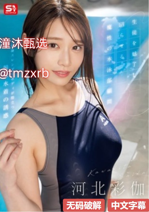 国产高潮流白浆精彩视频免费每天继续给大四岁的巨乳婆婆吃春药的第天，我多次陷入了想要近亲丰富性爱的发情女性。 奥田咲与  张原始照片