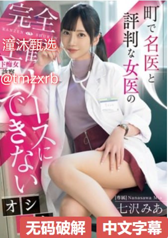 国产精品综合色,色呦呦www-清晰免费免费全集观看