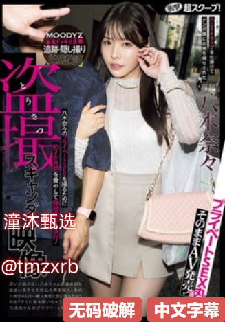 欧美风格店铺名,メイリン モデルコレクション メ,观看免费无删减完整版