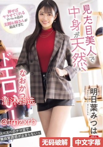 av制服排行_观看免费无删减完整版